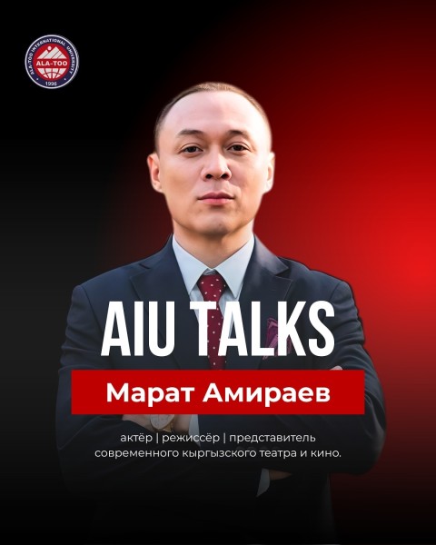 AIU TALK 2025