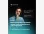 Вебинар: «Как навести порядок в хаосе стартапа и не утонуть в документации?»