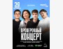Stand Up: Проверочный концерт┃Астана 29.10.2025