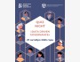 Quiz Night на тему "Управление, основанное на данных" | Data Driven Governance | Бишкек 27.10.2025