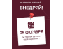 Тренинг: «Крутой маркетинг: охваты, стратегия и креатив»
