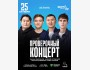 Stand Up: Проверочный концерт┃Астана 25.10.2025