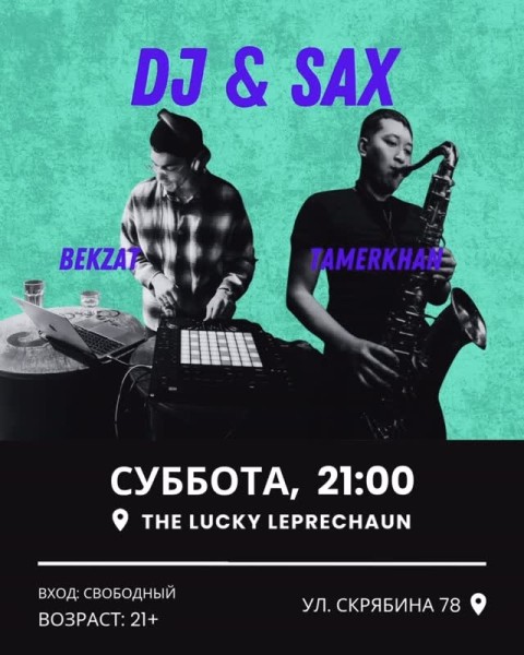 DJ & SAX в баре Lucky Leprechaun | Бишкек 25.10.2025
