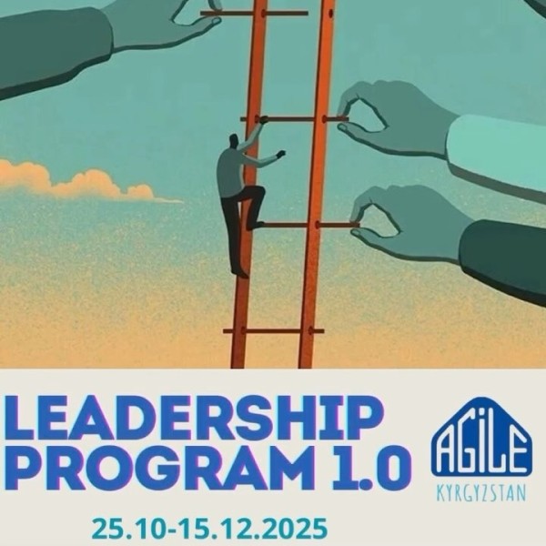 Agile Leadership Program: новое поколение лидеров Кыргызстана!