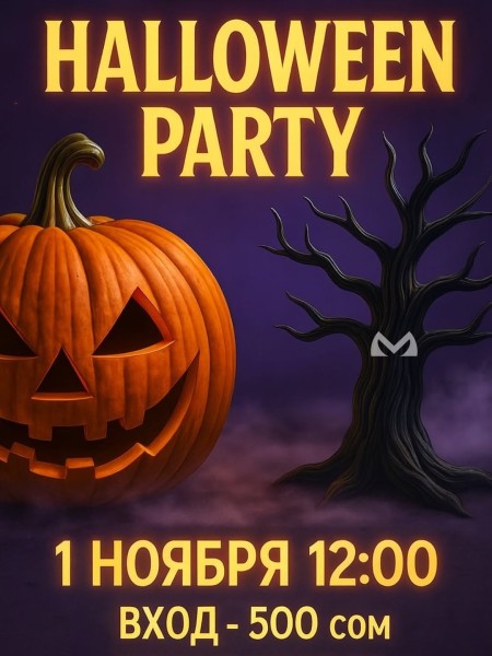 Halloween Party в студии MOVA | Бишкек 01.11.2025