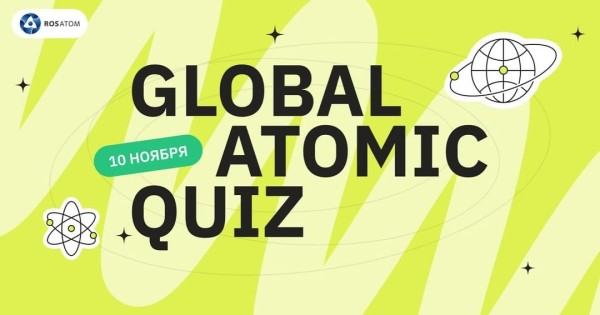 Global Atomic Quiz 2025
