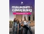 Трехдневный тур: Ташкент-Самарканд | 07.11.2025