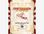 Вечер поэзии в Бишкеке