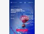 Фестиваль российского кино в Кыргызстане