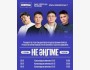 Stand Up: Не әңгіме┃Алматы 26.10.2025