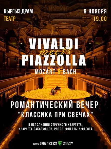 VIVALDI & PIAZZOLLA