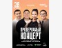 Stand Up: Проверочный концерт┃Астана 28.10.2025