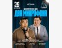 Stand Up: Два микрофона┃Астана 29.10.2025