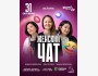 Stand Up: Женский чат┃Астана 31.10.2025