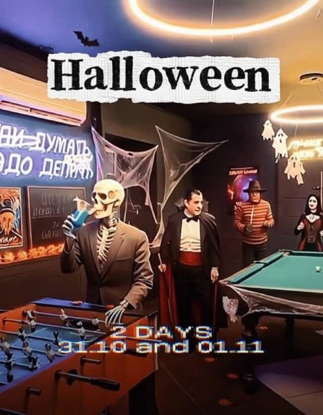 Halloween в Кокоджине | Бишкек 31.10.2025
