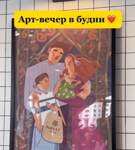 Арт-вечер в кофейне «Bellagio» | Бишкек 30.10.2025