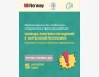 Тренинг: «Свобода религии и убеждений в Кыргызской Республике: правовые основы и практика применения»