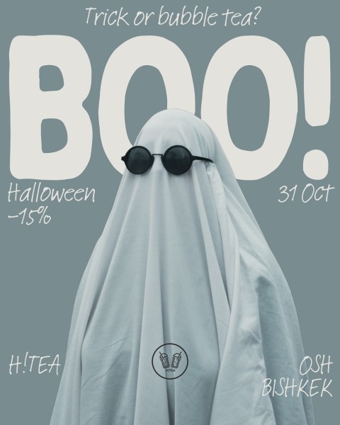 Halloween в H!TEA