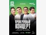 Stand Up: Проверочный концерт┃Астана 02.11.2025
