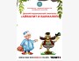 «Айболит и Бармалей» | Музыкальный спектакль для детей | Бишкек 16.11.2025