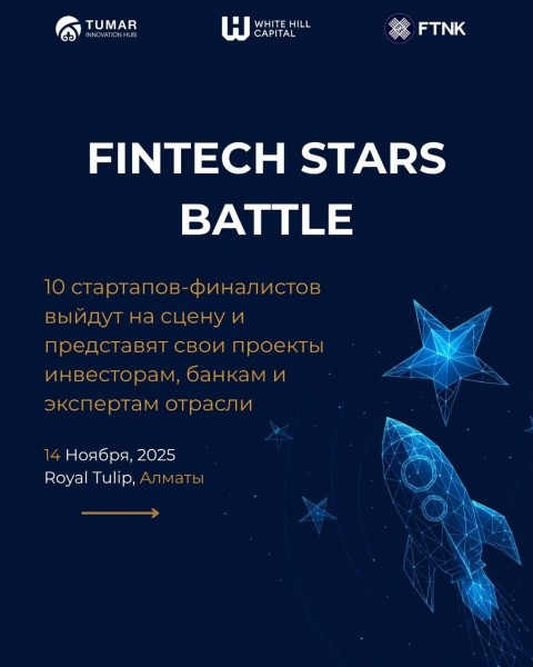 Fintech Stars Battle