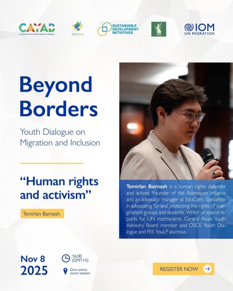 Онлайн-форум Beyond Borders