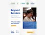 Онлайн-форум Beyond Borders