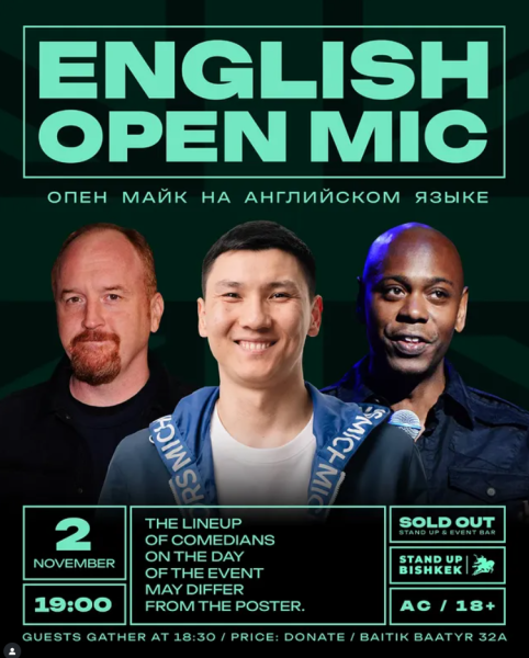 Stand Up: English Open-mic┃Бишкек 02.11.2025