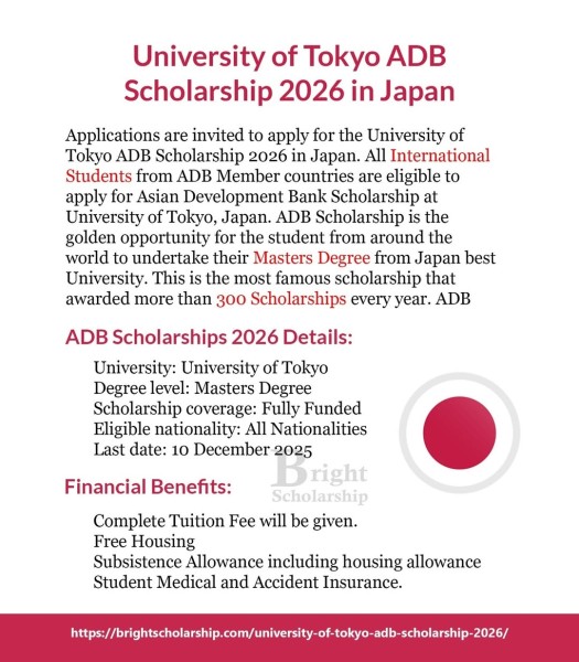 Программа стипендий University of Tokyo ADB Scholarship 2026 в Японии