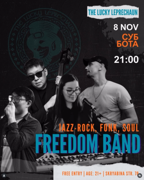 Каверы на мировые хиты с Freedom Band