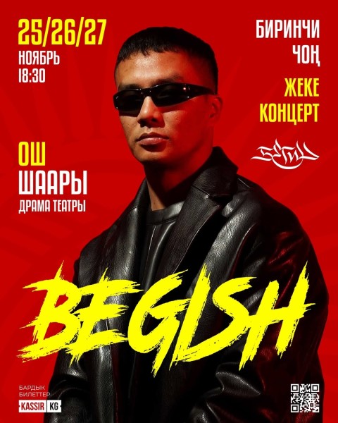 Концерт BEGISH┃г. Ош