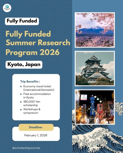 Летняя финансируемая исследовательская программа в Киото, Япония (Summer Research Program in Kyoto Japan)