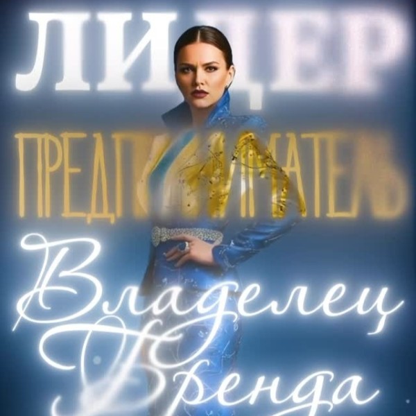 Ежегодная главная премия - The great awards of the year 2025! | Бишкек 29.12.2025