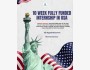 10 недель летней стажировки с полным финансированием в США