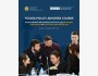 Образовательный курс для молодых советников по политическим вопросам (YPAC 2025)