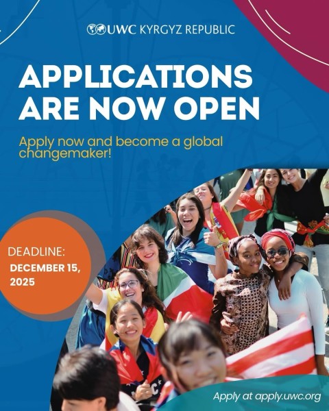 Приём заявок на обучение в UWC в 2026 году