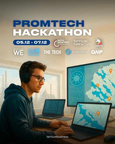 Хакатон PromTech Hackathon 2025 | Два кейса с ИИ на выбор | Караганда 05.12.2025