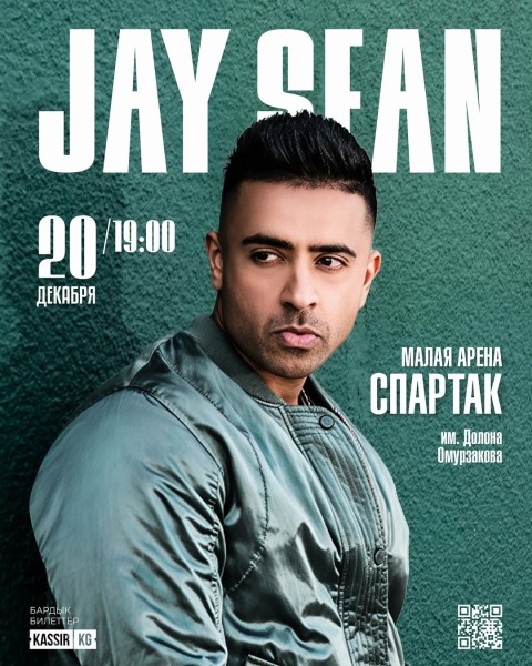 Сольный концерт JAY SEAN
