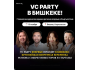 VC Party Bishkek - главная венчурная вечеринка региона