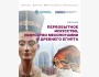 Лекция: «Первобытное искусство, Месопотамия и искусство Древнего Египта»