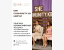Встреча SHE Community в Бишкеке