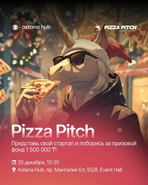 Конкурс стартапов Pizza Pitch