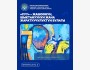 Прием работ на Весеннюю выставку┃г. Ош