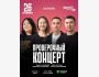 Stand Up: Проверочный концерт┃Астана 26.11.2025