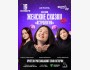 Stand Up: Женские сказки┃Астана 19.11.2025