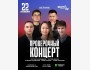 Stand Up: Проверочный концерт┃Астана 22.11.2025