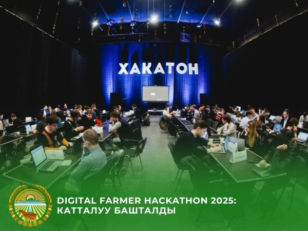 Digital Farmer Hackathon 2025