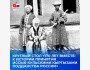 170 лет диалога: Кыргызстан и Россия в истории и сегодня | 18.11.2025
