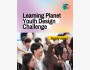 Конкурс молодежных проектов Learning Planet 2026