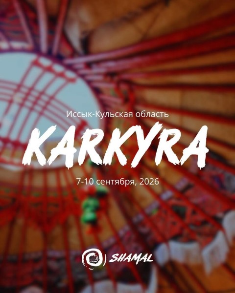 SHAMAL 2026┃Главное событие года для предпринимателей Центральной Азии